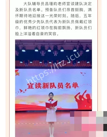 聊天记录