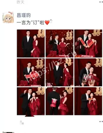 昌瑾昀
