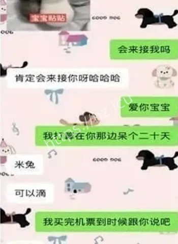 出轨劲爆视频流出