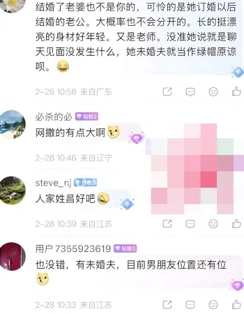 十分骚气