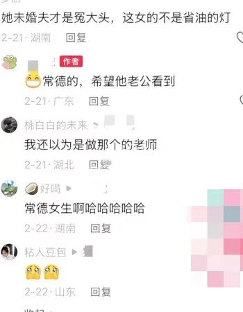 昌瑾昀