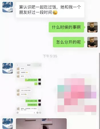 昌瑾昀