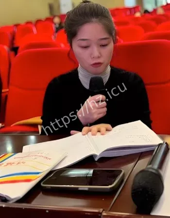 十分骚气