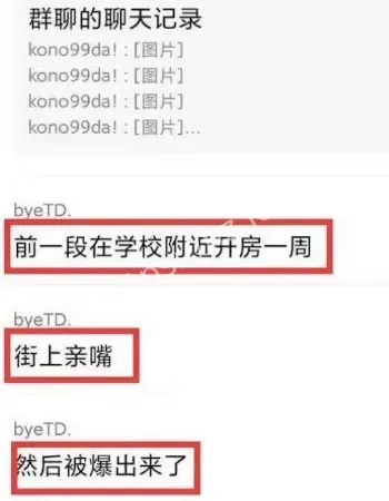 胡娅萍