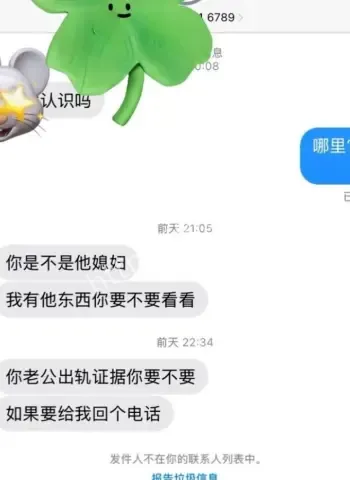 西班牙4千万房产曝光