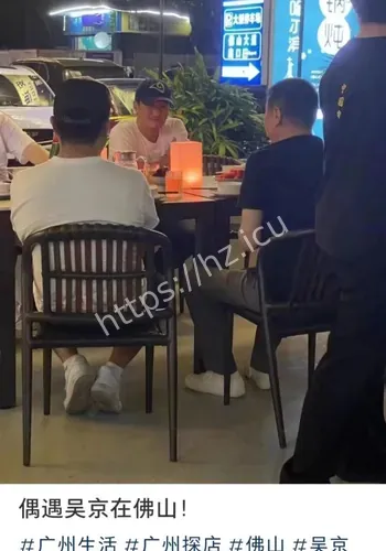 吴京餐厅点外带站吧台公开