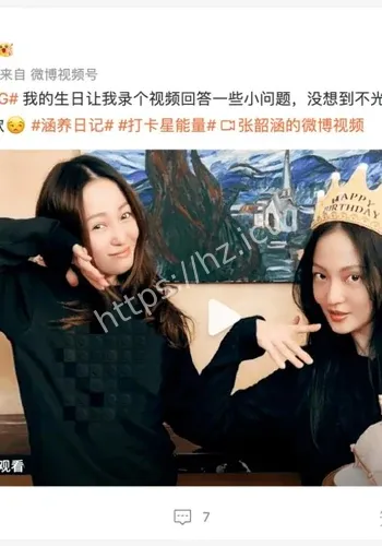 多位明星情绪观察