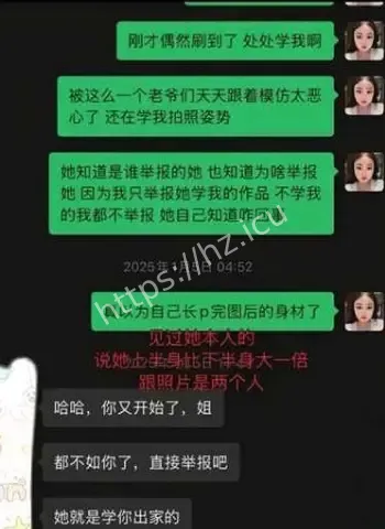 被开盒是推特福利姬