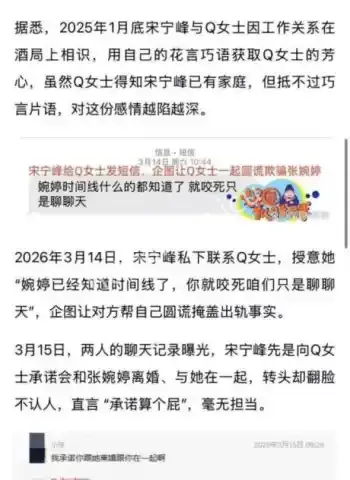 情侣教学楼前当众放飞自我