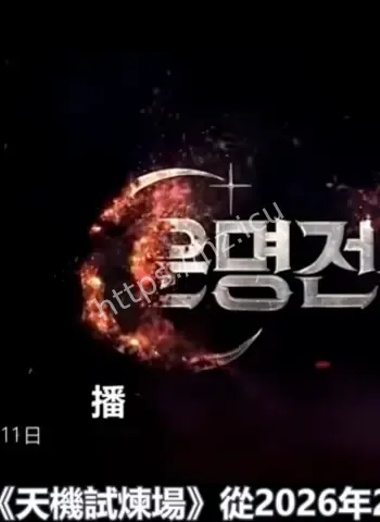 委托人被鬼上身失控