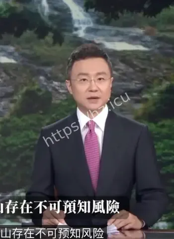 哀牢山36人神秘死亡