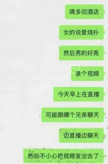 女朋友浪叫爸爸