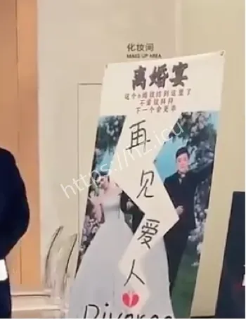 山东梁山暴力彩礼20万