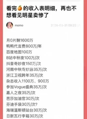 上海税务启动稽查