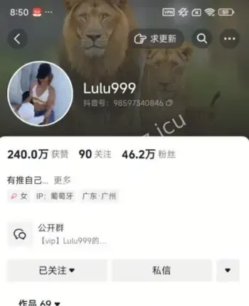 反差婊私下黑料曝光