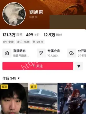 电竞圈狗血事件