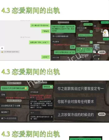 大尺度不雅私密视频流出