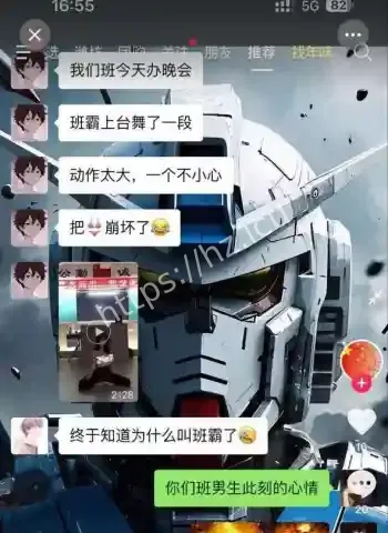 袁媛激情视频泄露