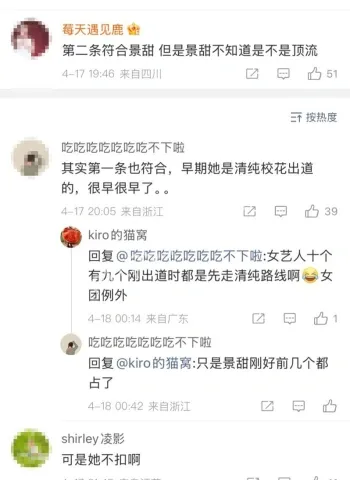 千万彩礼到手翻脸