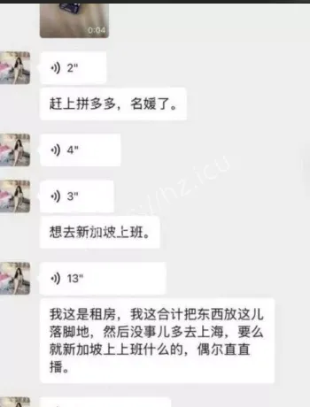 私下竟是男模圈的常客