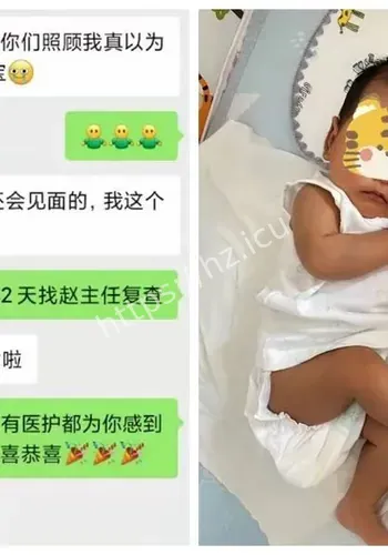 22厘米肌瘤影响观察