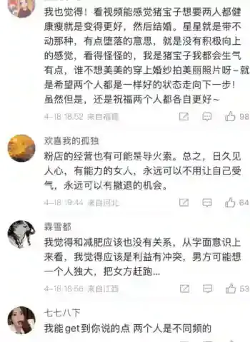 反被分手怒曝私密视频