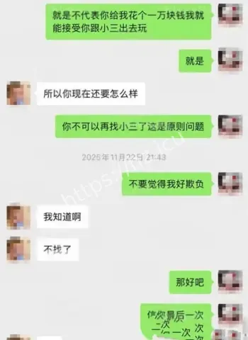 拒付抚养费弃养女儿