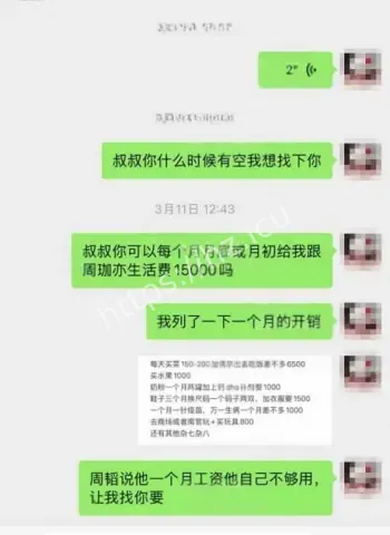 拒付抚养费弃养女儿