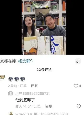 学术资源操控