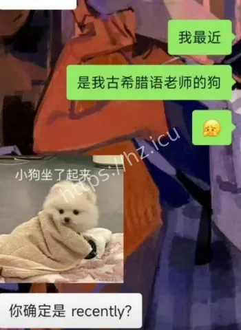 人大教授