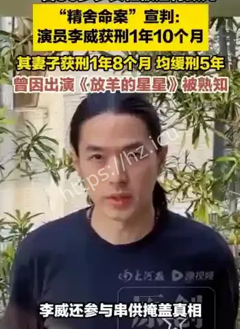 知名男演员