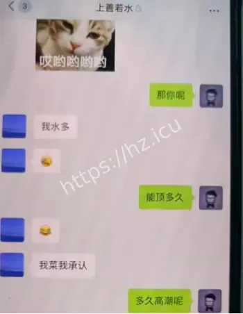 阳江中行行长何靖华
