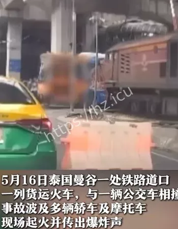 高速列车撞上满载公交车