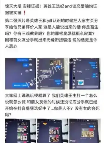 李海伟吃软饭