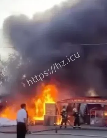 着火引爆炸