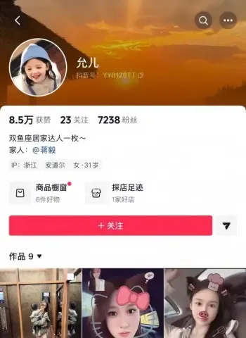 原配于娜曝光