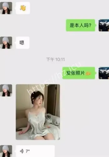 微信小号酒店内射