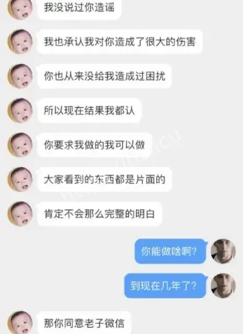 私生活混乱男女通吃