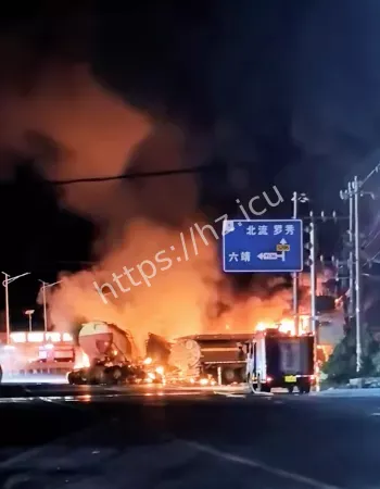 致3人死亡