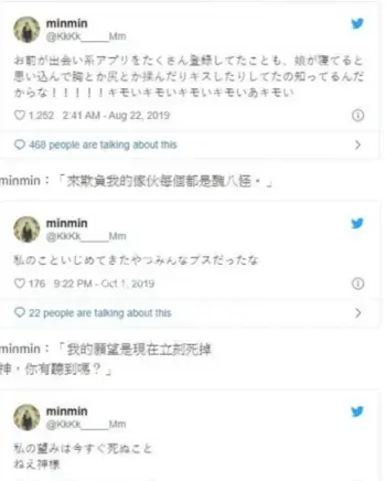 泉大津车站诡异案