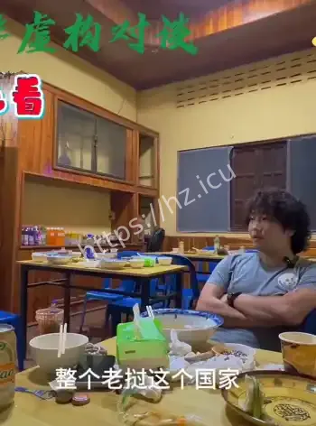中国工人多数包养情人