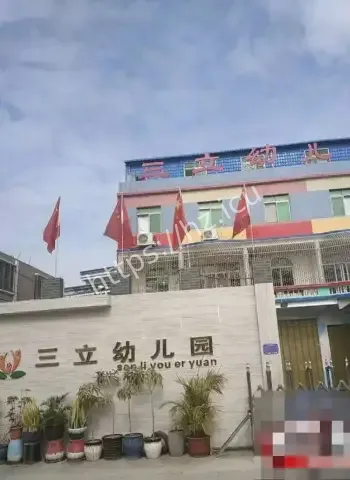 揭阳仙桥三立老师