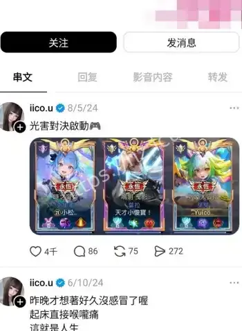 小渝嫩躯彻底沦陷