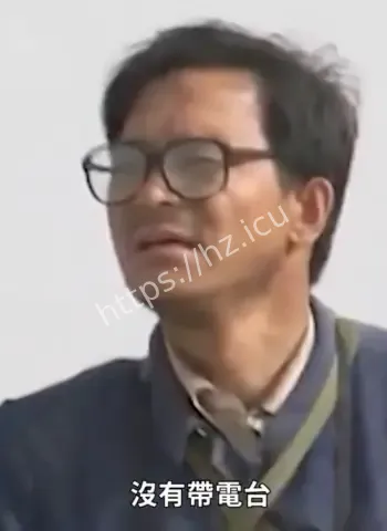 40年谜底揭开