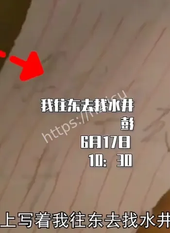 40年谜底揭开