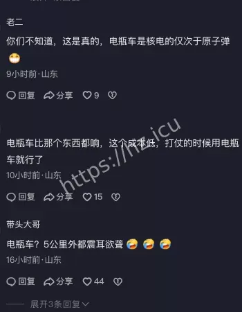 山东平度爆炸事件