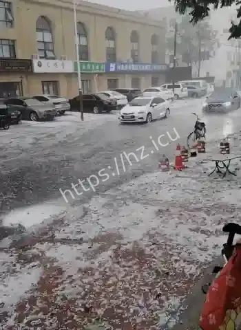 如冰河世纪来临