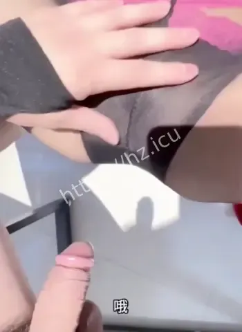 黑丝热舞诱惑姐夫