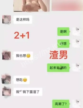 冰冻大狗婚前广撒网