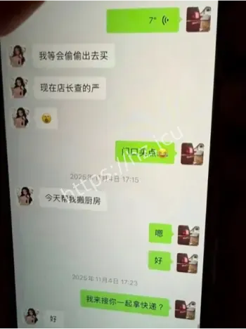 K8台球助教出轨